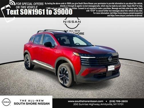 2026 Nissan Kicks SV