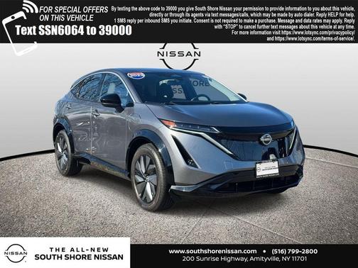 2023 Nissan ARIYA VENTURE+