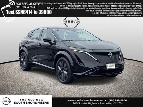 2024 Nissan ARIYA ENGAGE