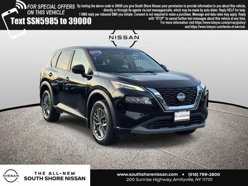 2023 Nissan Rogue S
