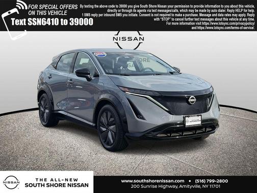 2024 Nissan ARIYA ENGAGE