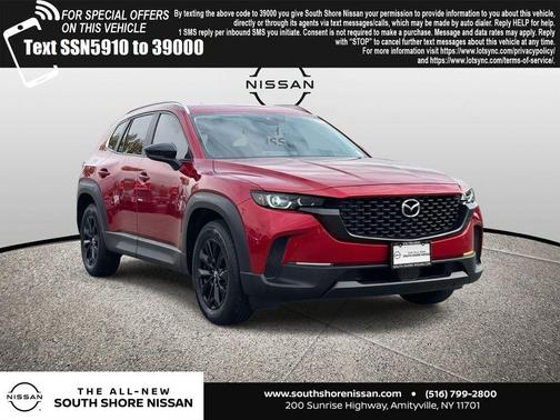 2023 Mazda CX-50 2.5 S Preferred Plus Package
