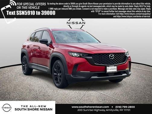2023 Mazda CX-50 2.5 S Preferred Plus Package