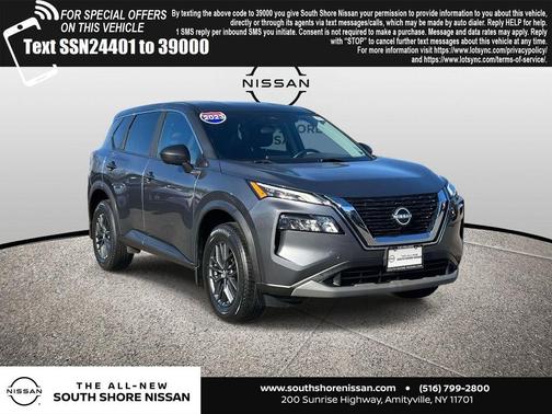 2023 Nissan Rogue S