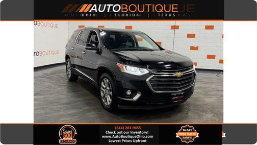 2018 Chevrolet Traverse Premier