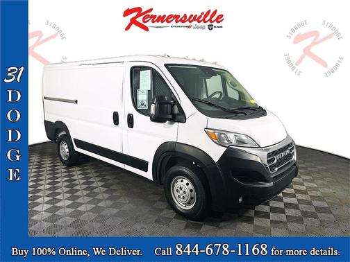 2023 RAM ProMaster 2500 Base