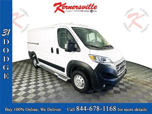 2023 RAM ProMaster 2500 Base