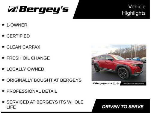 2025 Mazda CX-50 2.5 S Premium Package