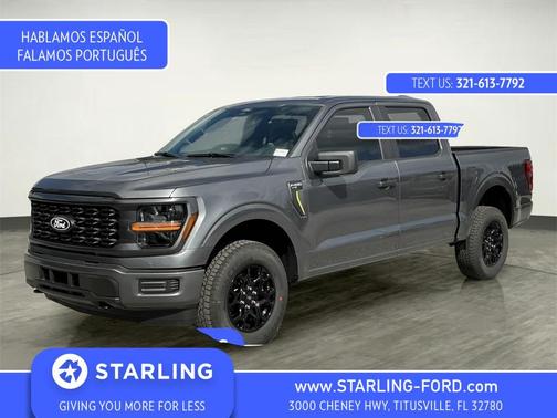2025 Ford F-150 STX