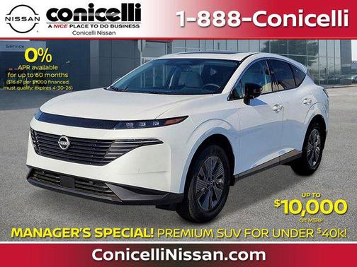 2025 Nissan Murano SL