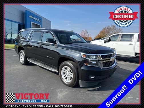 2017 Chevrolet Suburban LT