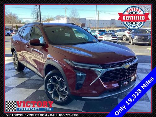 2025 Chevrolet Trax LT