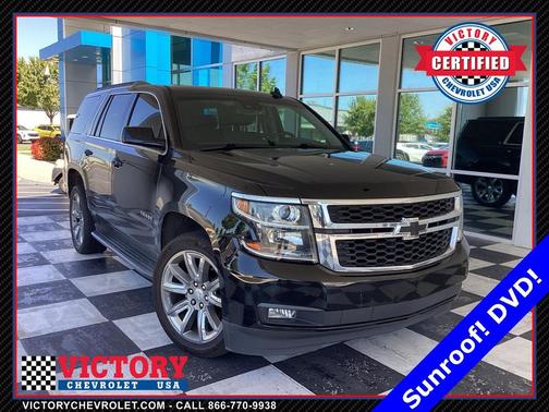 2017 Chevrolet Tahoe LT