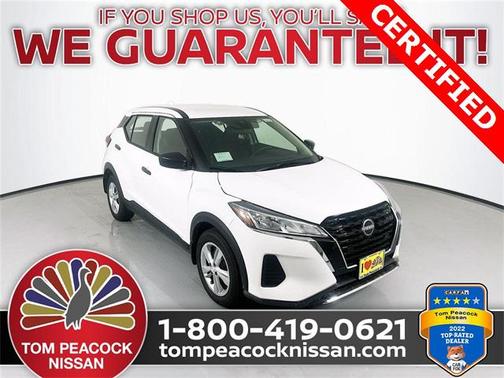 2024 Nissan Kicks S
