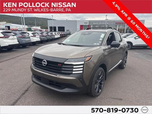 2026 Nissan Kicks SR