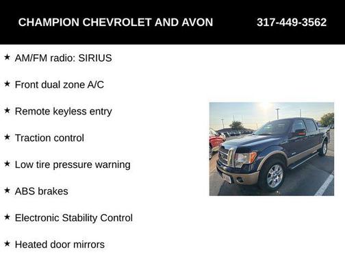 2012 Ford F-150 Lariat