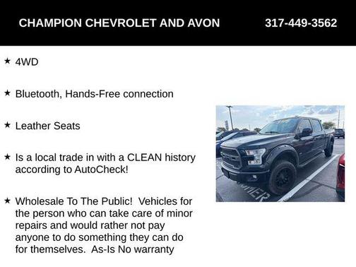 2016 Ford F-150 Lariat