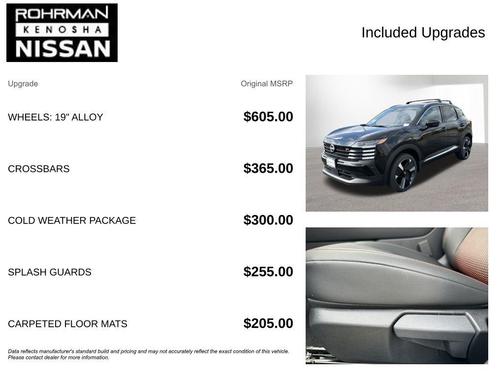 2026 Nissan Kicks SR