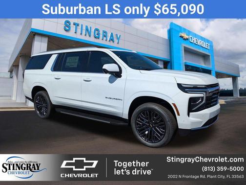 2025 Chevrolet Suburban LS
