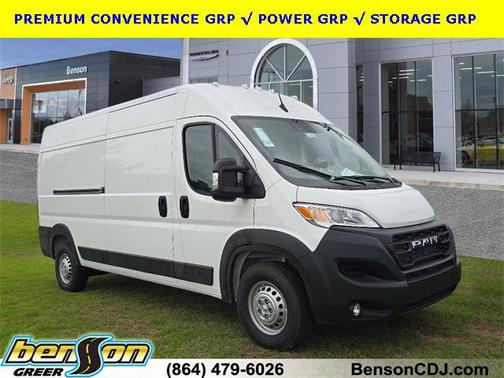 2025 RAM ProMaster 2500 Tradesman