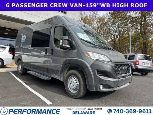 2025 RAM ProMaster 2500 Tradesman