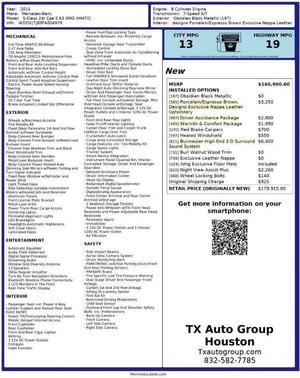 2015 Mercedes-Benz S-Class S 63 AMG