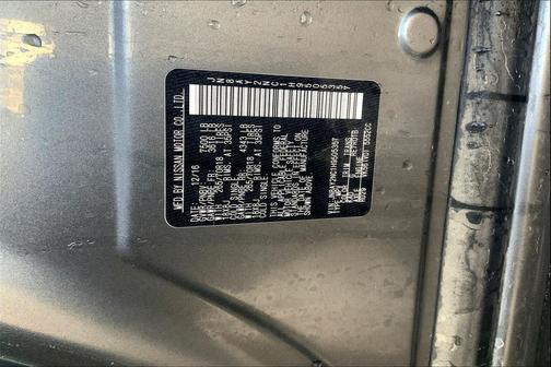 2017 Nissan Armada SV