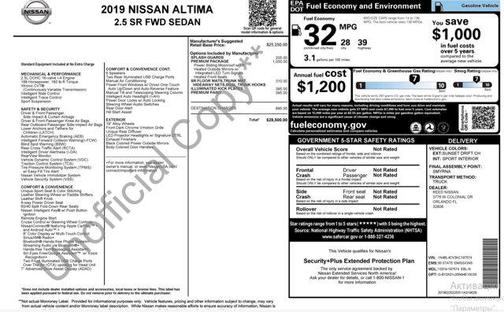 2019 Nissan Altima 2.5 SR