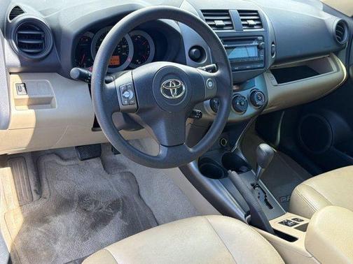 Pacific Blue Metallic 2012 Toyota RAV4 Base