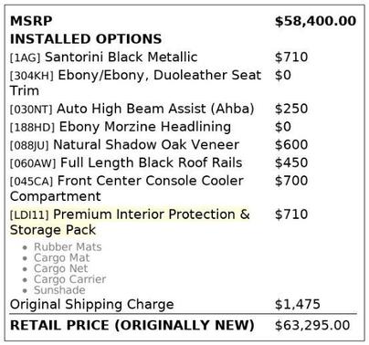 2023 Land Rover Discovery S