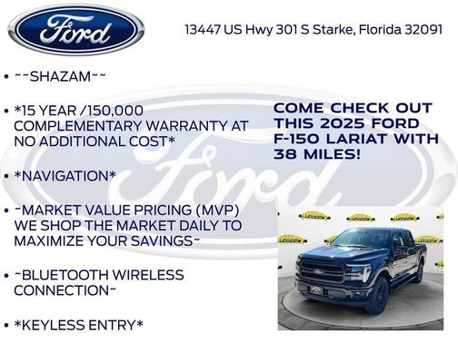 2025 Ford F-150 Lariat