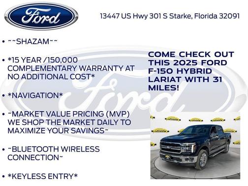 2025 Ford F-150 Lariat