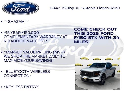 2025 Ford F-150 STX