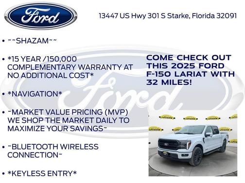 2025 Ford F-150 Lariat