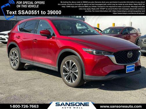 2023 Mazda CX-5 2.5 S