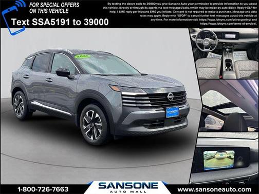 2025 Nissan Kicks SV