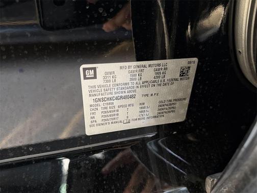 2016 Chevrolet Suburban LT