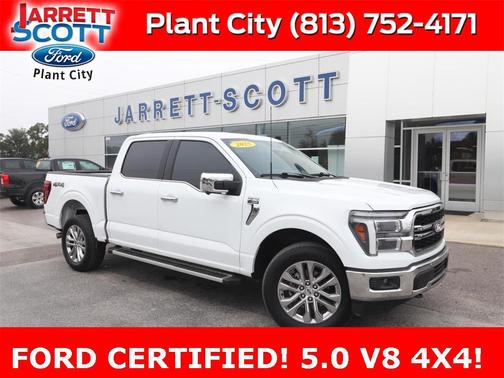 2025 Ford F-150 Lariat