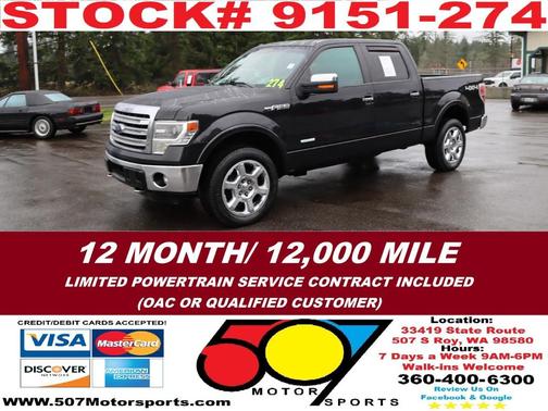 2014 Ford F-150 Lariat