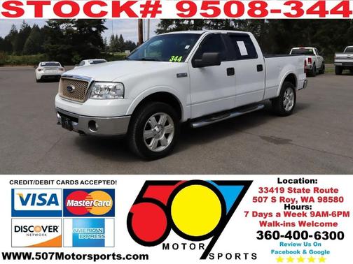 Oxford White Clearcoat 2008 Ford F-150 Lariat SuperCrew