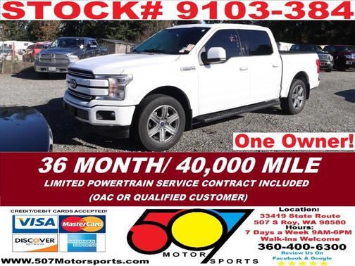 2019 Ford F-150 Lariat