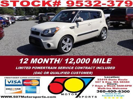 Dune 2013 Kia Soul Base