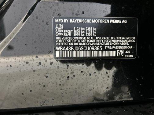 2025 BMW 530 i