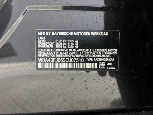 2025 BMW 530 i