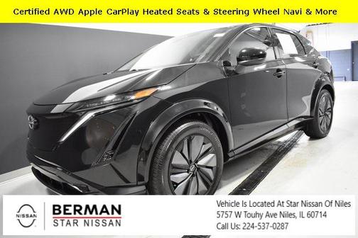 2023 Nissan ARIYA ENGAGE+