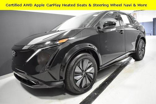 2023 Nissan ARIYA ENGAGE+