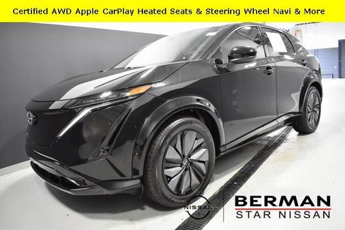 2023 Nissan ARIYA ENGAGE+