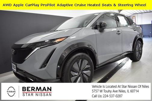 2024 Nissan ARIYA ENGAGE