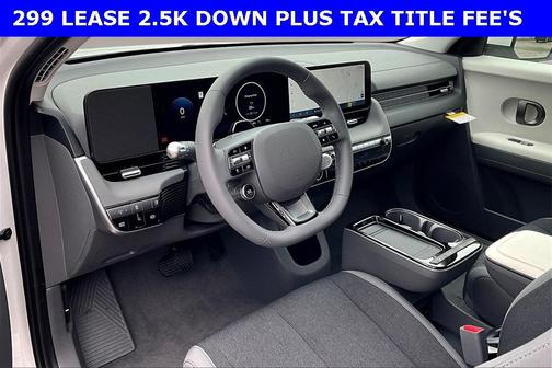 2025 Hyundai IONIQ 5 SE