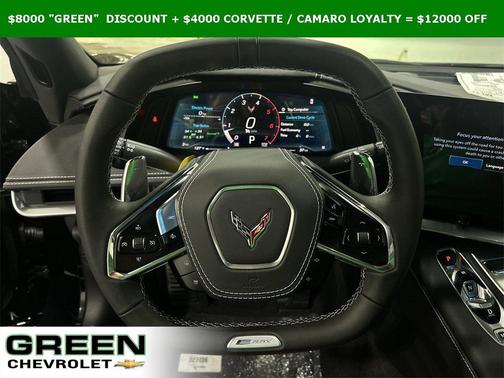 2025 Chevrolet Corvette E-Ray
